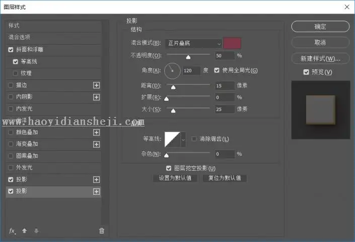饼干字，用PS制作一包可爱好吃的饼干_www.haoyidiansheji.com