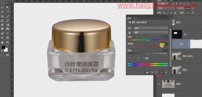 产品修图，给护肤面霜进行精细修图_www.haoyidiansheji.com
