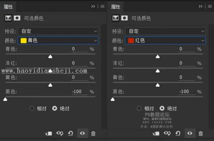 室内人像，调出清新暖光照片效果_www.haoyidiansheji.com