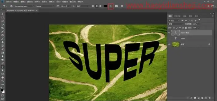 立体字，在PS中制作简单的矗立在山峰上的立体字_www.haoyidiansheji.com