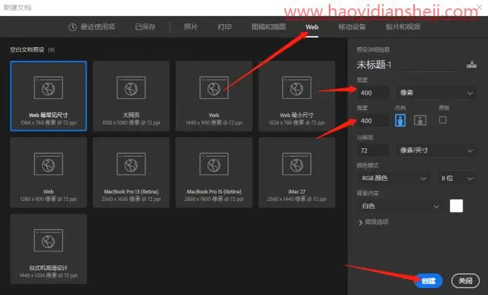 放射背景，用PS打出无限冲击波效果_www.haoyidiansheji.com