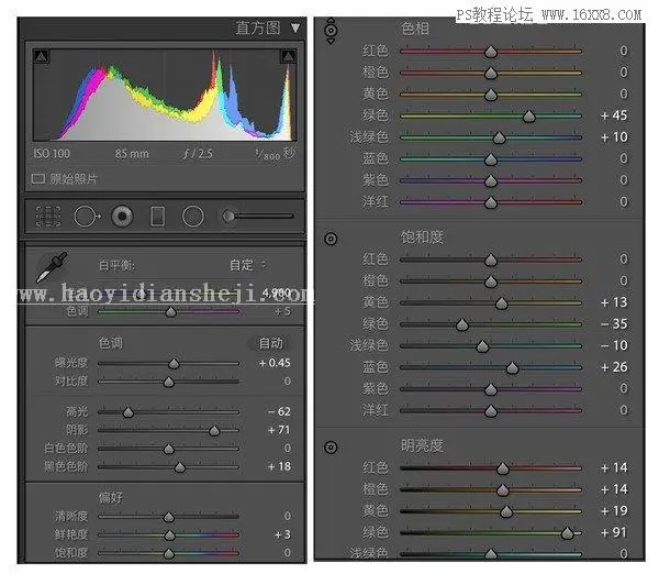 清新人像，用PS打造室外清新通透的清新人像_www.haoyidiansheji.com