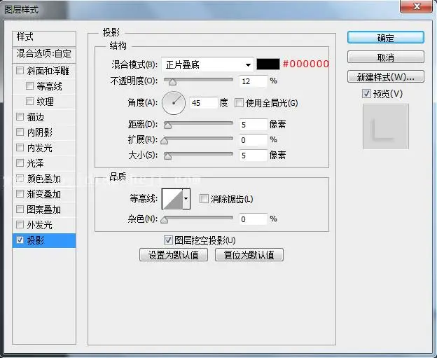 开关图标，设计一个调节开关图标_www.haoyidiansheji.com