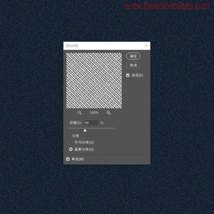 纹理背景，绘制牛仔面料背景图片_www.haoyidiansheji.com