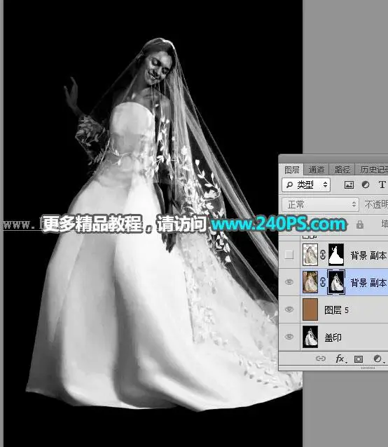 抠婚纱，通过PS把婚纱照片从复杂的背景中抠出来_www.haoyidiansheji.com