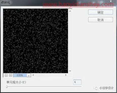 动图制作，用PS制作下雨的动态图片_www.haoyidiansheji.com