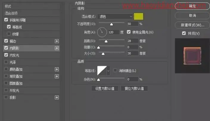 字体制作，制作炫酷的星光质感字体效果_www.haoyidiansheji.com