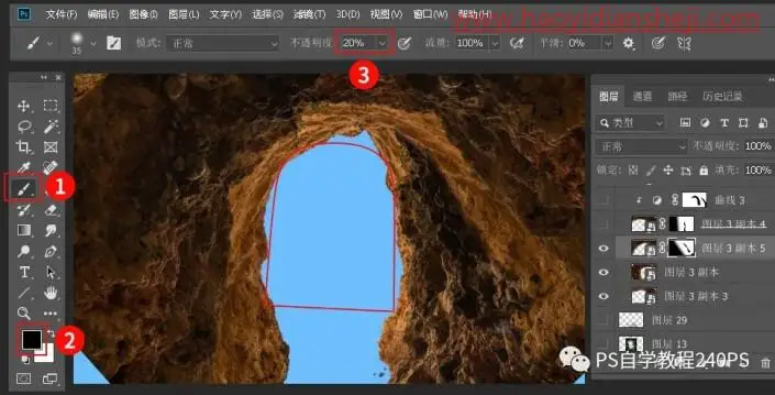 创意合成，合成一位在岩石洞口欣赏美景的女孩_www.haoyidiansheji.com