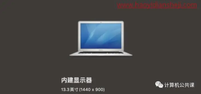 工具运用，利用PS自制电脑分区桌面_www.haoyidiansheji.com