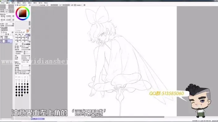 SAI教程，用SAI绘画出水彩画效果_www.haoyidiansheji.com