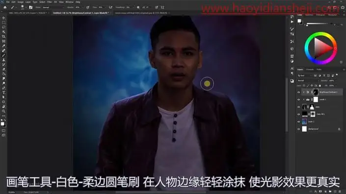 蓝色效果，给人物制作具有科幻色彩的蓝色发光的眼睛_www.haoyidiansheji.com