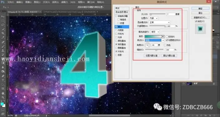 3D效果，用PS制作3D数字效果的几何图形_www.haoyidiansheji.com