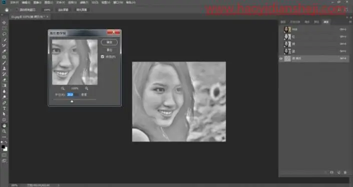 快速磨皮 ，通过PS用通道给人物进行磨皮_www.haoyidiansheji.com