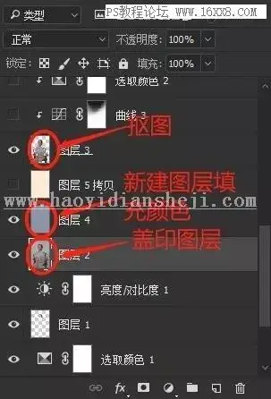 工笔画，用PS制作古典中国范的工笔画人物效果_www.haoyidiansheji.com