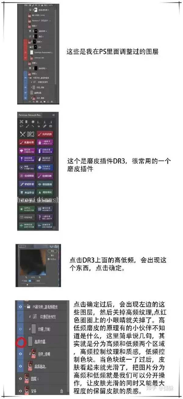 胶片色，用LR把人像调出胶片质感的艺术效果照片_www.haoyidiansheji.com