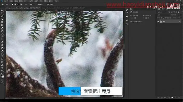 奇幻合成，制作一只从电视机中走出的驯鹿_www.haoyidiansheji.com