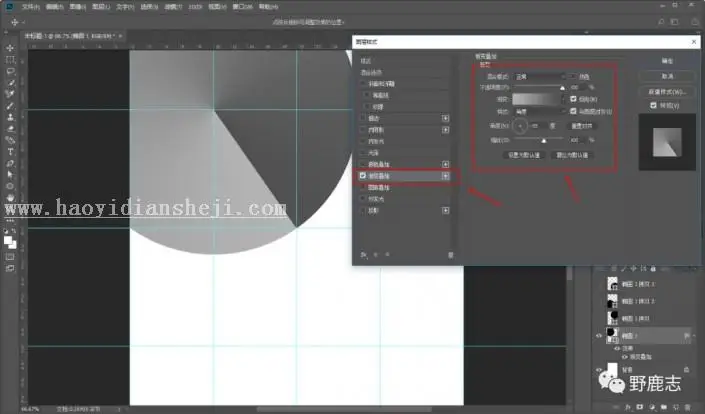 海报制作，通过PS制作一款主题鲜明的极简海报_www.haoyidiansheji.com