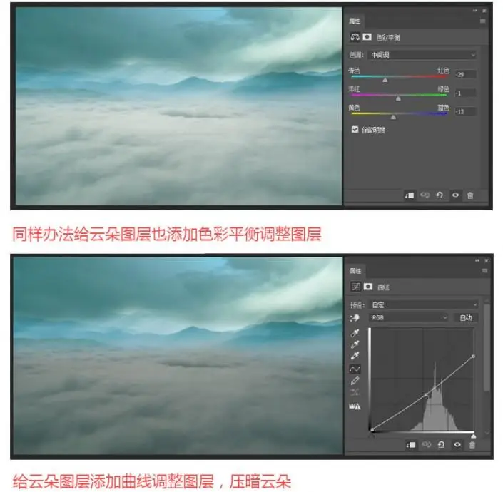 场景合成，用PS合成匹诺曹遨游云海的照片_www.haoyidiansheji.com