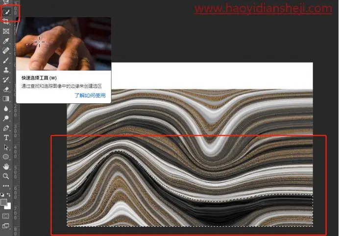 海报制作，制作一款暗色鎏金复古海报_www.haoyidiansheji.com