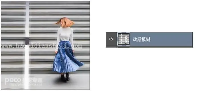 教你如何把灰片调出柔光冷调效果_www.haoyidiansheji.com