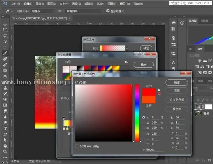 晚霞效果，用PS给普通照片添加梦幻的晚霞效果_www.haoyidiansheji.com
