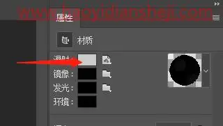 3D工具，在PS中制作缤纷色彩的3D小球_www.haoyidiansheji.com