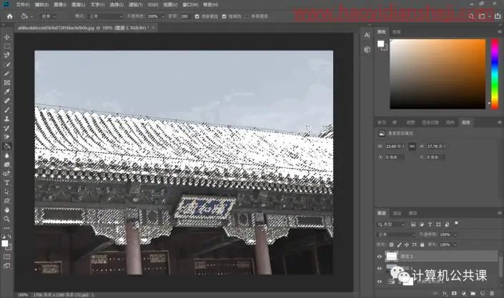 下雪效果，在PS中实现夏天变冬天_www.haoyidiansheji.com