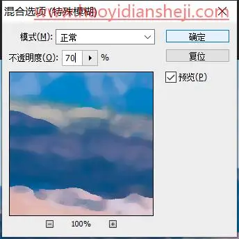 水彩效果，给风景照片打造水彩风格效果_www.haoyidiansheji.com