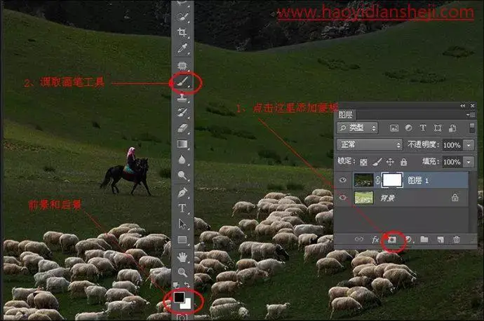 风光照片，在PS中制作光影气氛浓厚的草原风光大片_www.haoyidiansheji.com