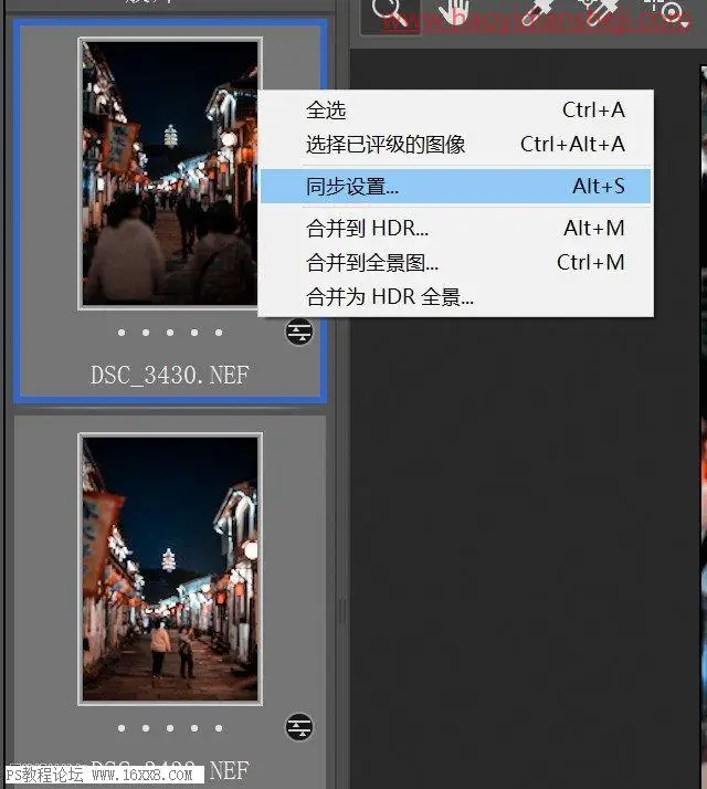 夜景效果，用PS给旅游拍摄的古城老街修出冷色调的照片_www.haoyidiansheji.com