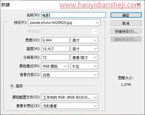 海报制作，设计一框媲美影视海报的神秘科幻大片_www.haoyidiansheji.com
