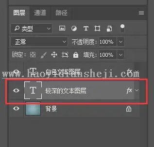 水晶字，用图层样式快速制作水晶字教程_www.haoyidiansheji.com