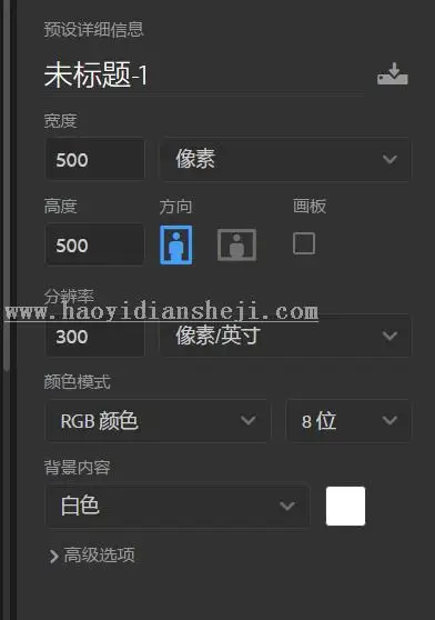 碎片效果，用PS制作仿电影效果的碎片人像_www.haoyidiansheji.com
