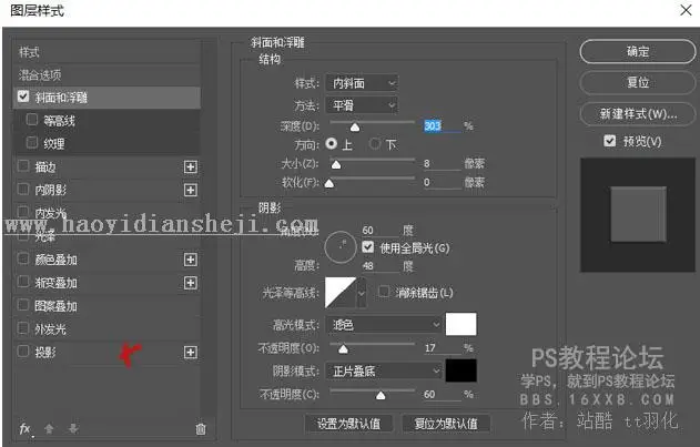玻璃球效果，教你制作球中人像效果_www.haoyidiansheji.com