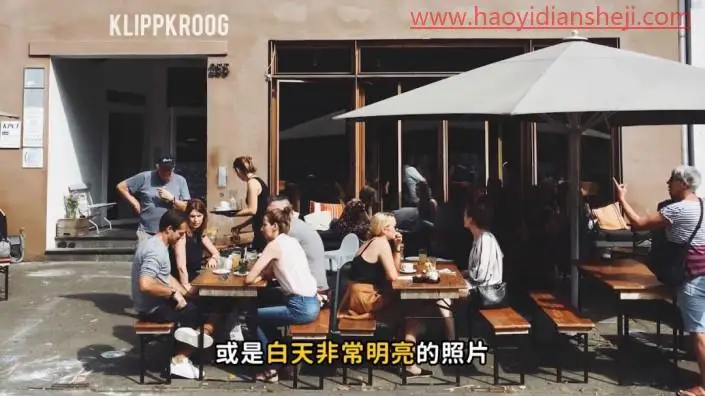 调色教程，制作《头号玩家》电影效果的赛博朋克照片_www.haoyidiansheji.com