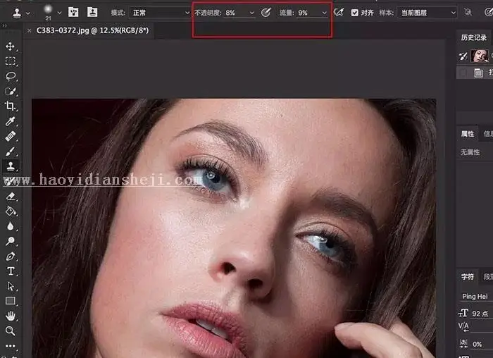 人像精修，保留面部细节磨皮方法_www.haoyidiansheji.com
