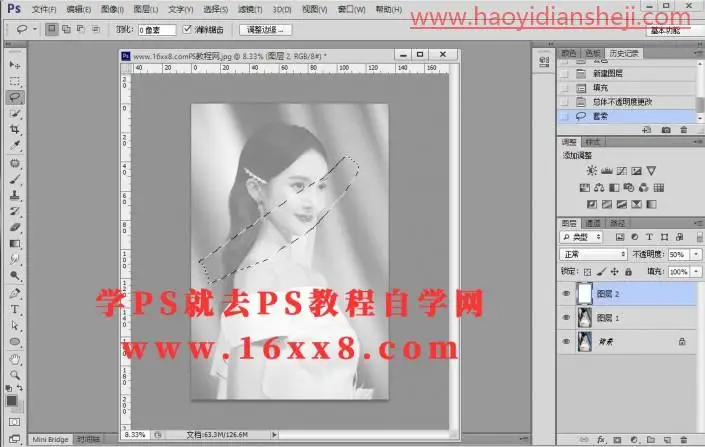 撕纸效果，通过PS给《乘风破浪的姐姐》金晨照片制作撕纸特效_www.haoyidiansheji.com