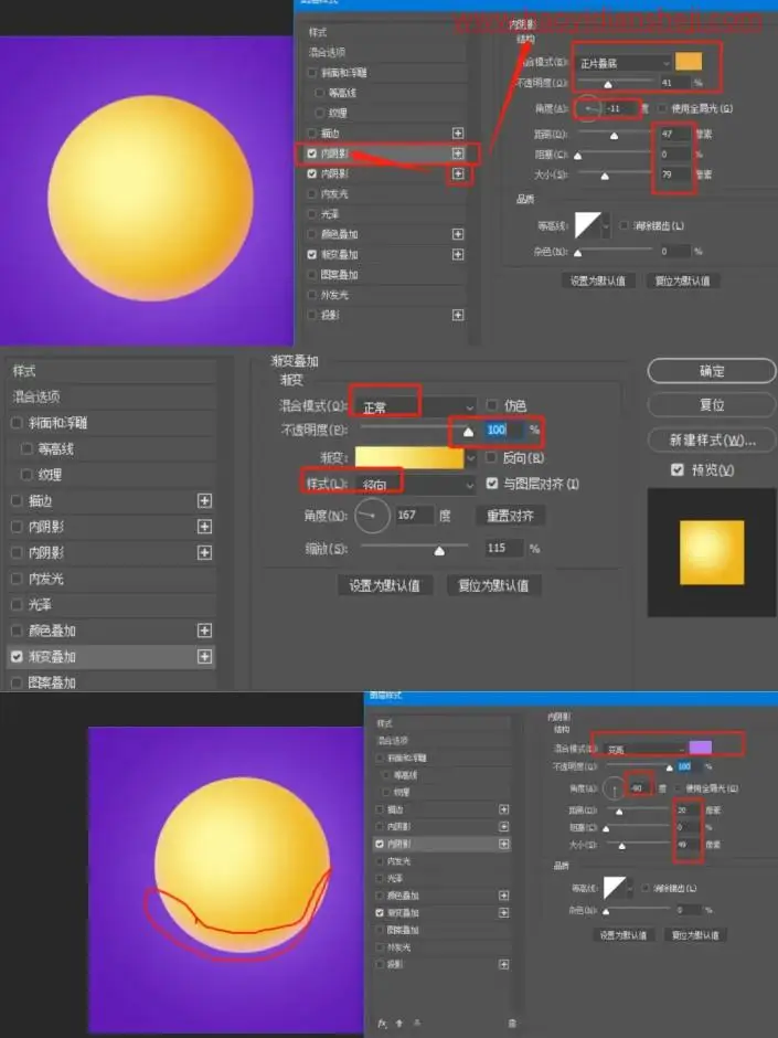 表情包，制作一款超级可爱的立体表情_www.haoyidiansheji.com