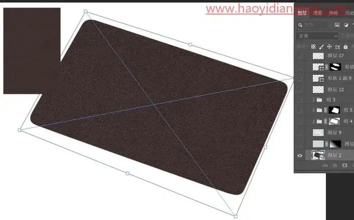 产品修图，用PS精修皮质名片夹_www.haoyidiansheji.com