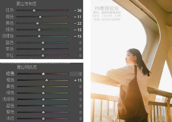 暖色调，用LR轻松调出秋天暖色组图_www.haoyidiansheji.com