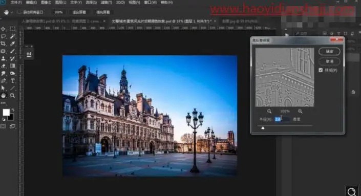 修复欠曝，给欠曝的城市风光照片进行色调恢复_www.haoyidiansheji.com