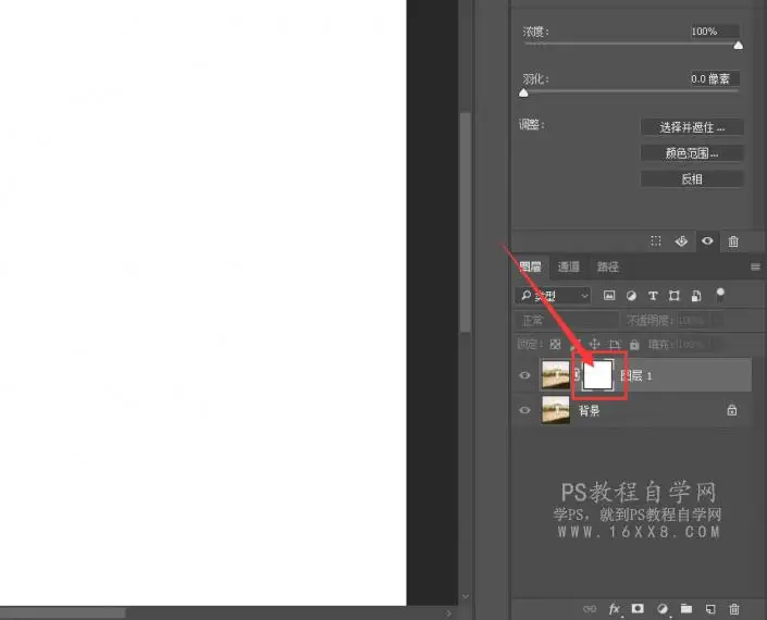 抠玻璃，利用蒙版抠透明玻璃杯教程_www.haoyidiansheji.com