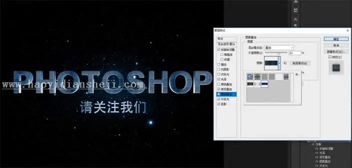 立体字，用PS制作炫酷的电影主题3D艺术字_www.haoyidiansheji.com