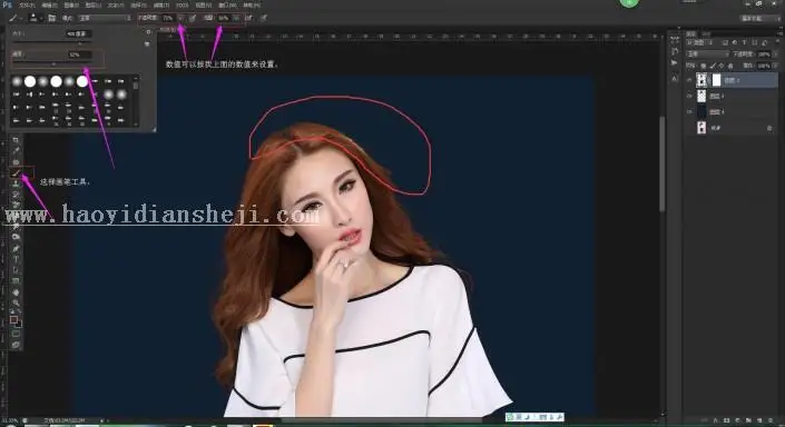 工具抠图，教大家用背景橡皮擦抠头发丝_www.haoyidiansheji.com