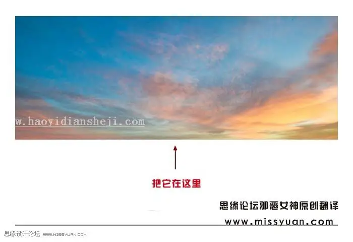 场景合成，合成奇幻空中仙子场景教程_www.haoyidiansheji.com