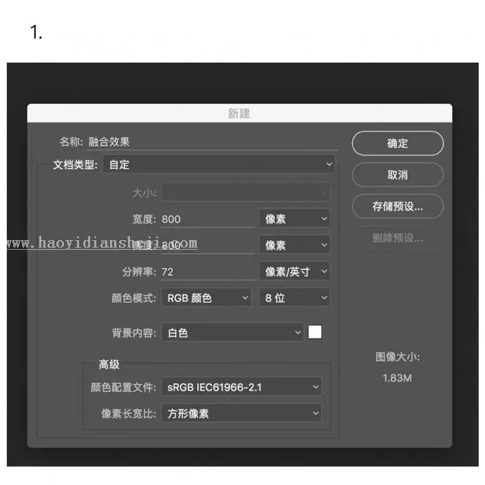 融合动画，用PS制作一个融合效果的动态图_www.haoyidiansheji.com
