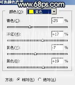 晨曦效果，用PS个人物加上暖色的晨曦效果_www.haoyidiansheji.com