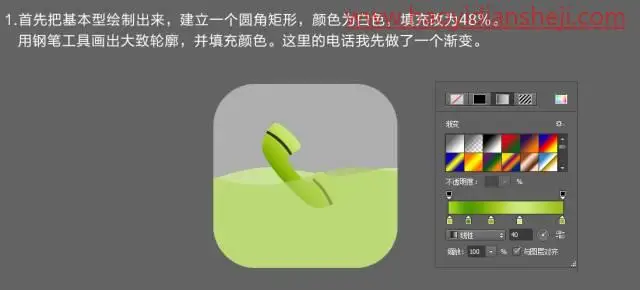 图标制作，鼠绘非常有创意质感的饮料UI图标_www.haoyidiansheji.com