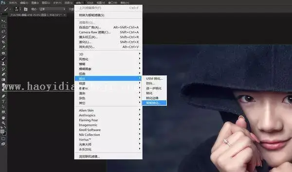人像后期，用PS对室内拍摄人像进行高品质精修_www.haoyidiansheji.com