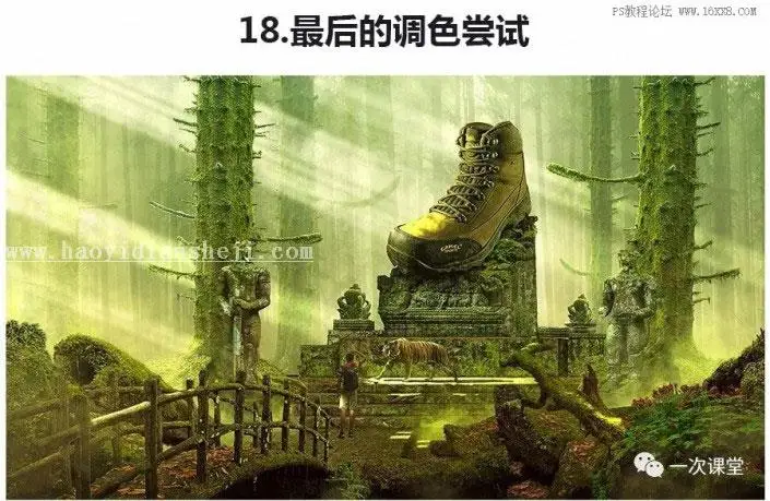 创意合成，用PS合成一个鞋子的宣传海报_www.haoyidiansheji.com